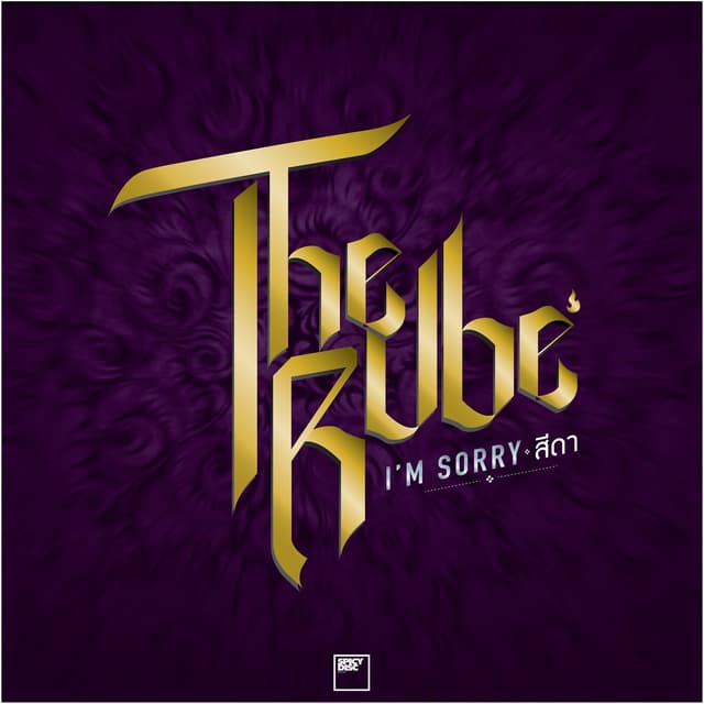 Album cover art for I'm Sorry