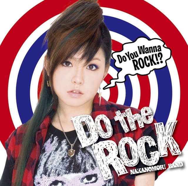 Album cover art for Do the Rock