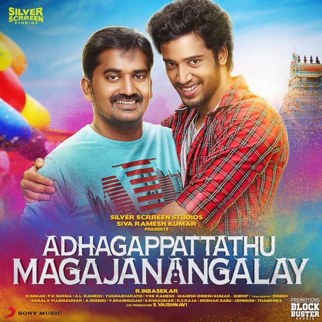 Album cover art for Adhagappattathu Magajanangalay