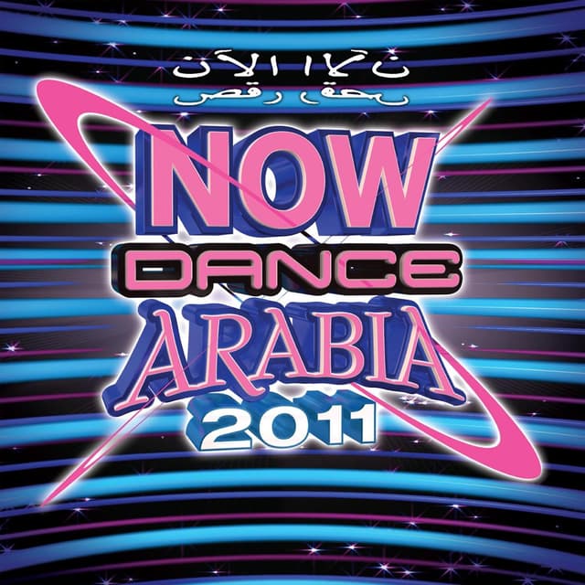 Album cover art for Now Dance Arabia 2011