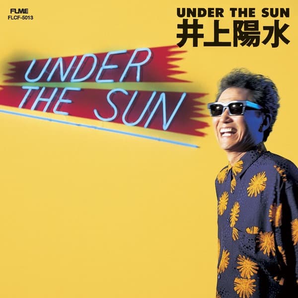 Album cover art for UNDER the SUN
