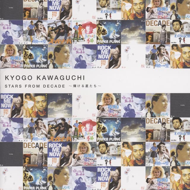Album cover art for STARS FROM DECADE kagayakeru hoshitachi