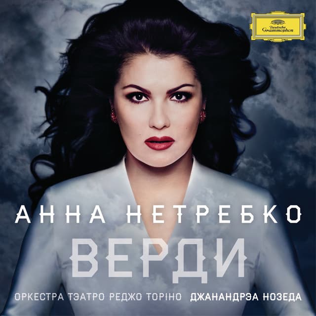 Album cover art for Verdi