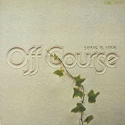 Album cover art for Song Is Love