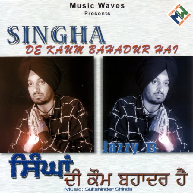 Album cover art for Singha De Kaum Bahadhur Hai