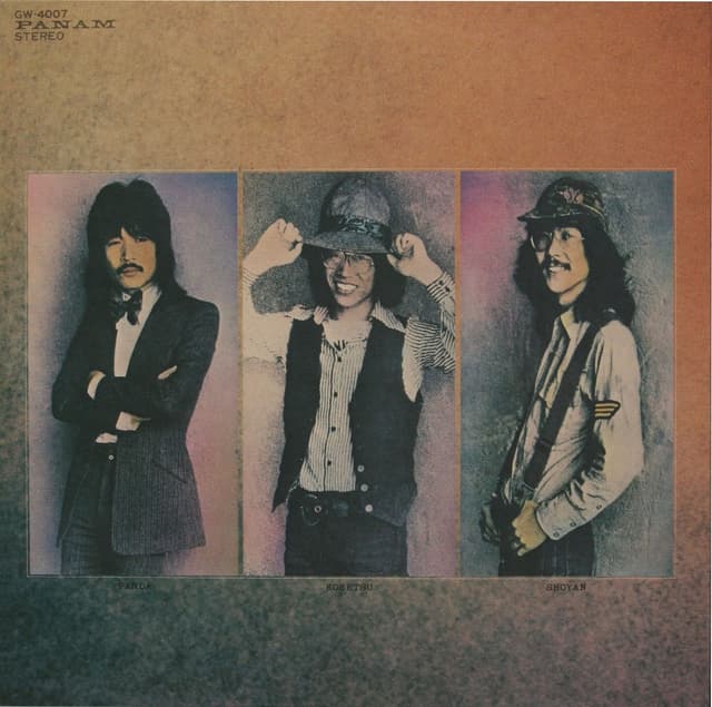 Album cover art for さあど