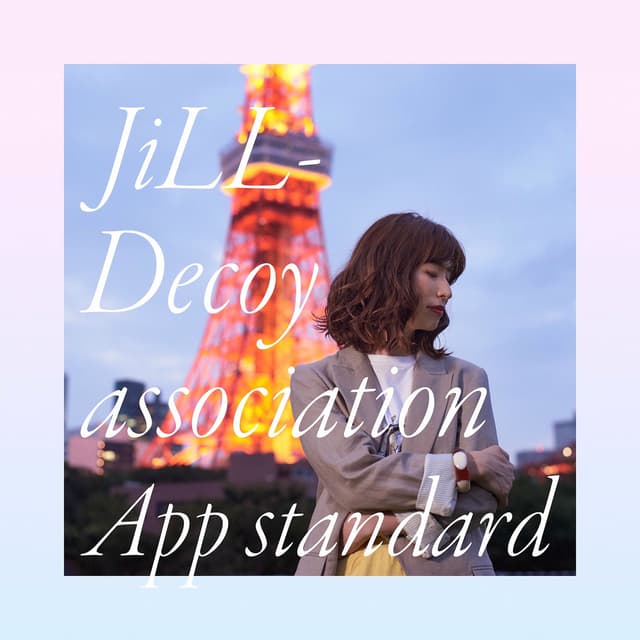 Album cover art for App standard