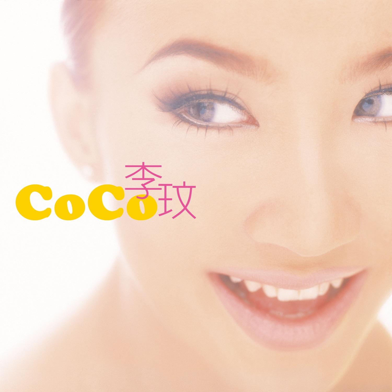 Lyrics | Album | CoCo Lee