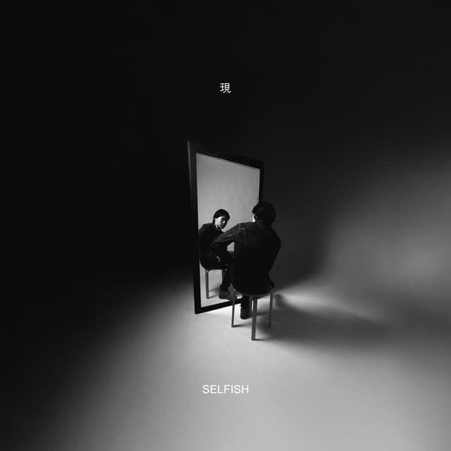 Album cover art for SELFISH