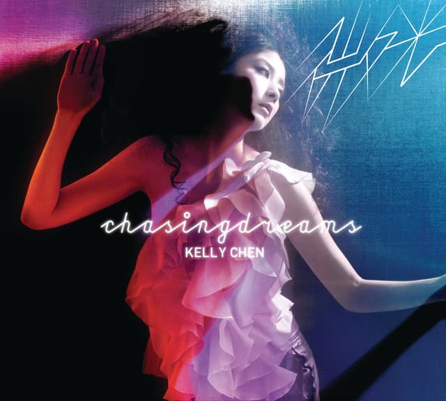 Album cover art for 微光