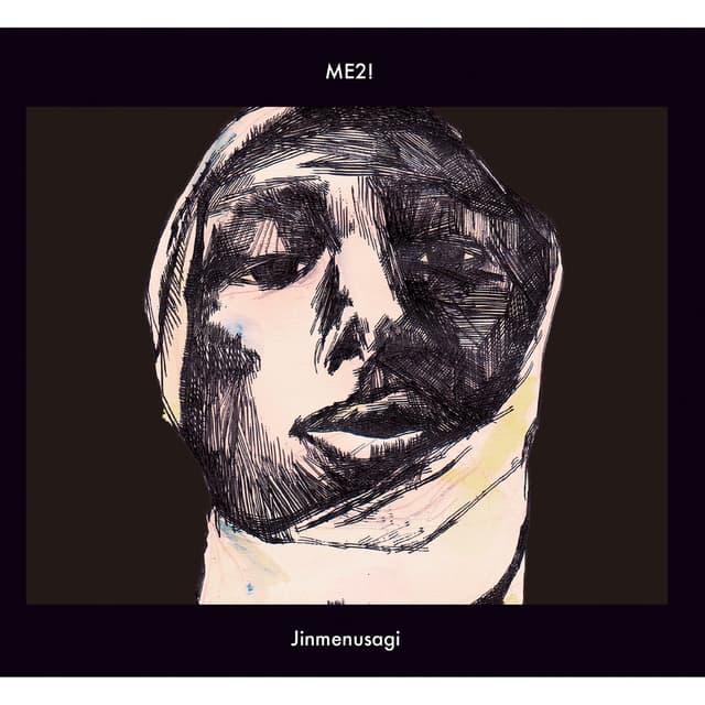 Album cover art for ME2!