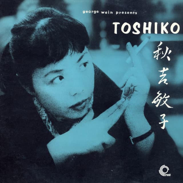 Album cover art for George Wein Presents Toshiko Akiyoshi