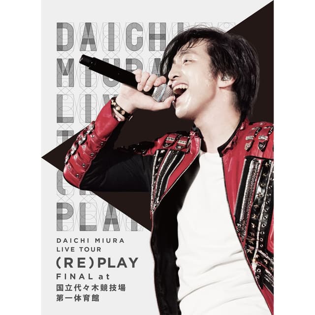 Album cover art for DAICHI MIURA LIVE TOUR (RE)PLAY FINAL at 国立代々木競技場第一体育館