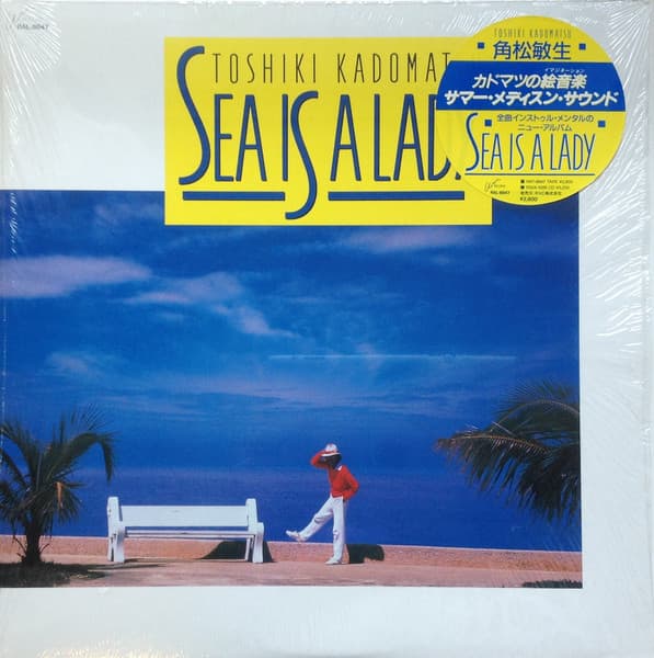 Album cover art for Sea is a Lady