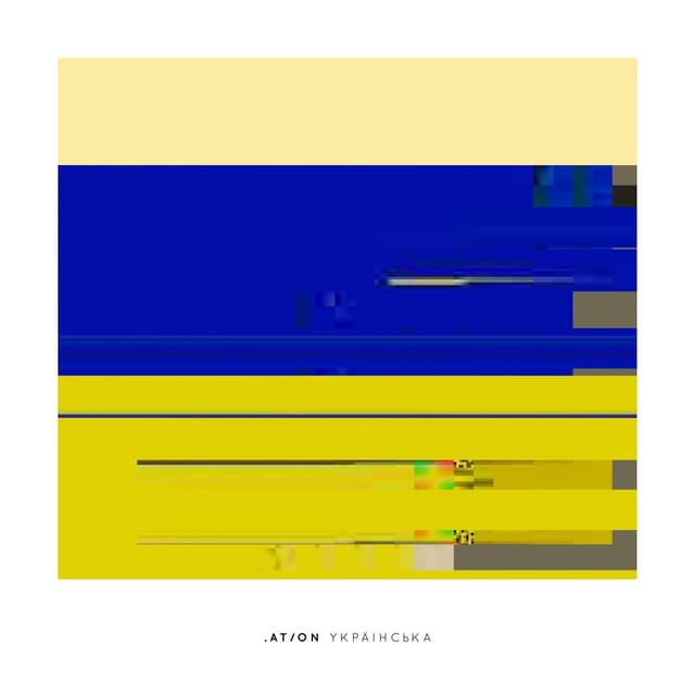 Album cover art for Українська