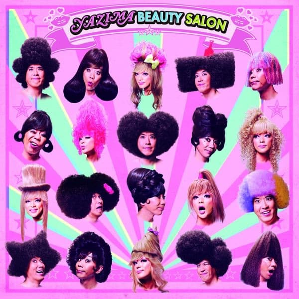 Album cover art for おかゆいところはございませんか?