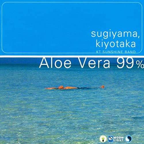 Album cover art for Aloe Vera 99%