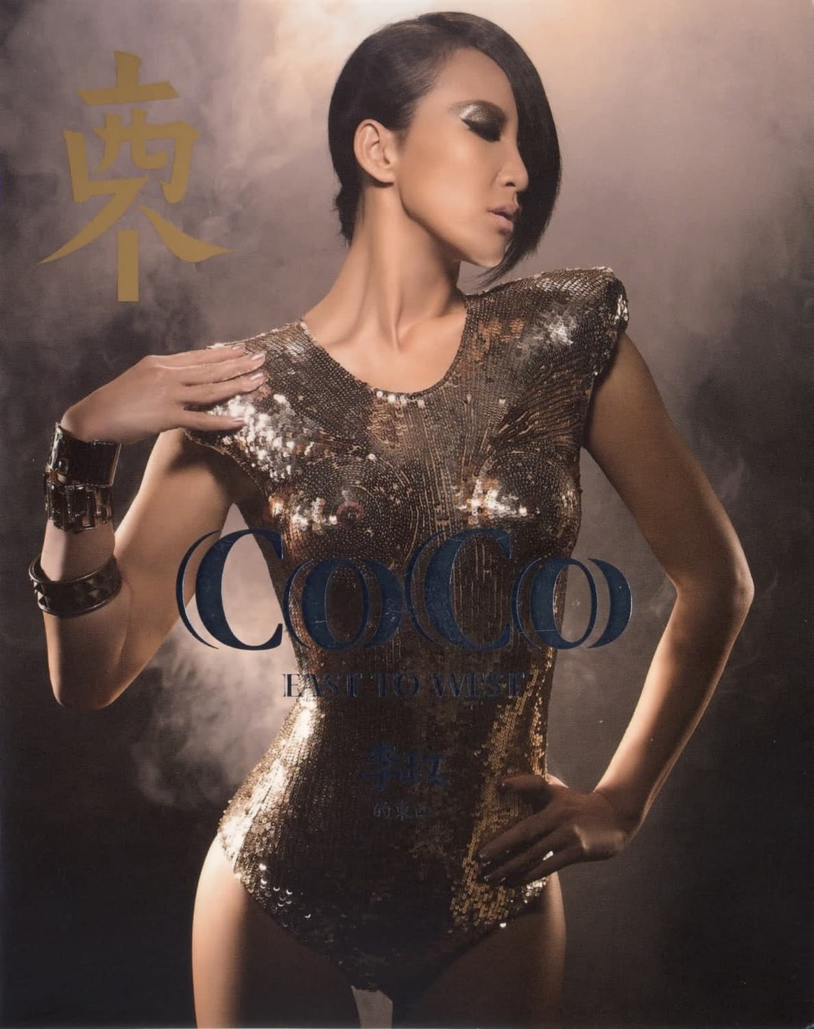 Lyrics | Album | CoCo Lee