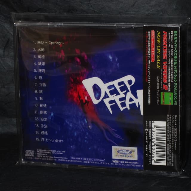 Album cover art for Deep Fear [Jeu Vidéo]