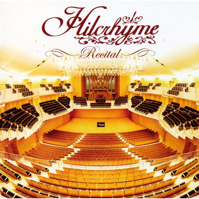 Album cover art for リサイタル