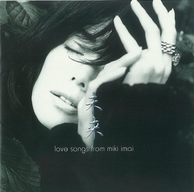 Album cover art for 未来