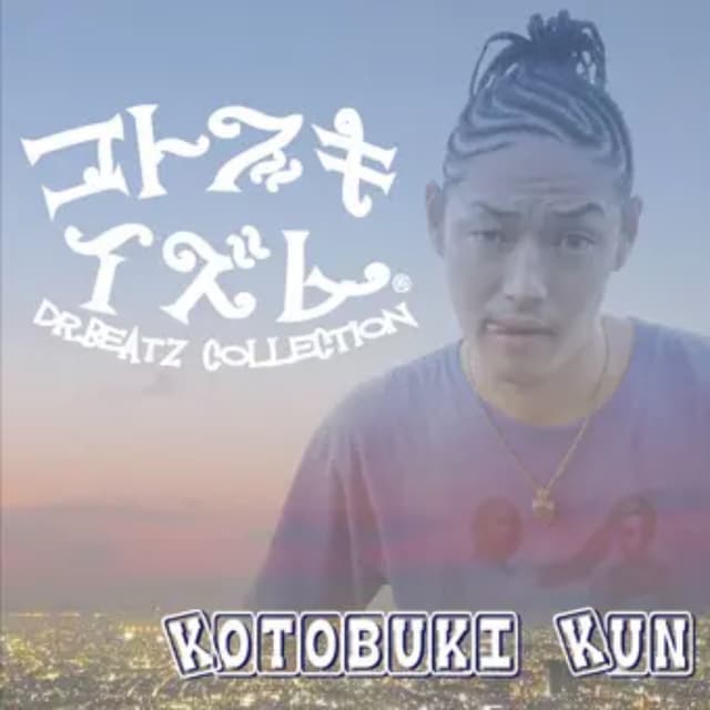 Album cover art for Kotobukiizumu-Dr.Beatz Collection