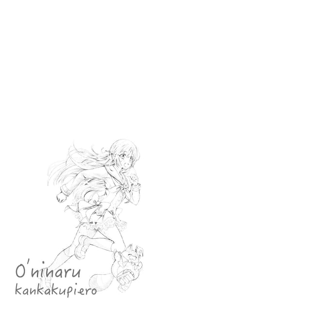 Album cover art for 0'ninaru