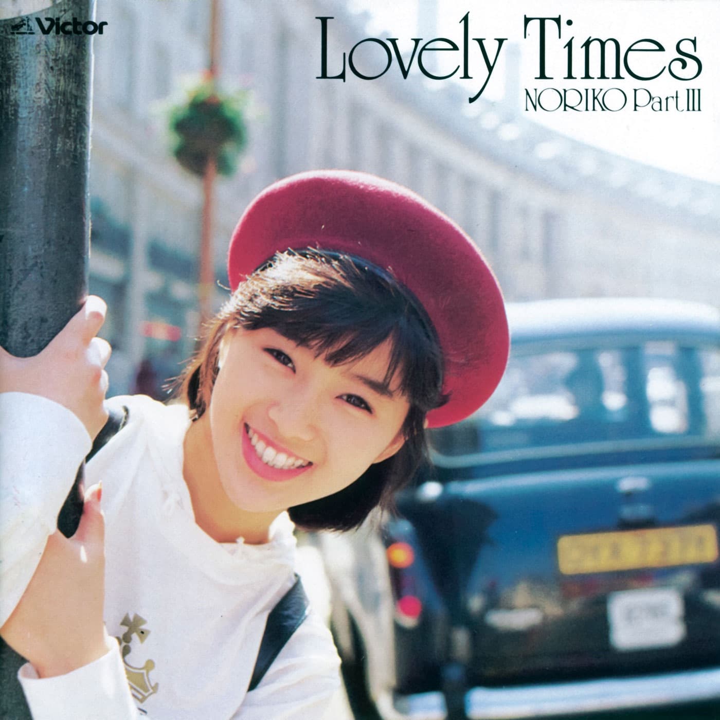 Lyrics | 酒井法子 | のりピー音頭