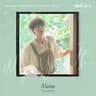 오래된 오늘 Alone (Alone)
