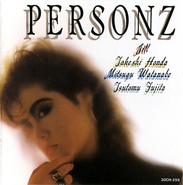 Album cover art for PERSONZ