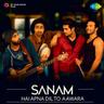 Hai Apna Dil To Awara
