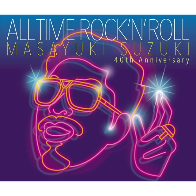 Album cover art for All Time Rock 'n' Roll