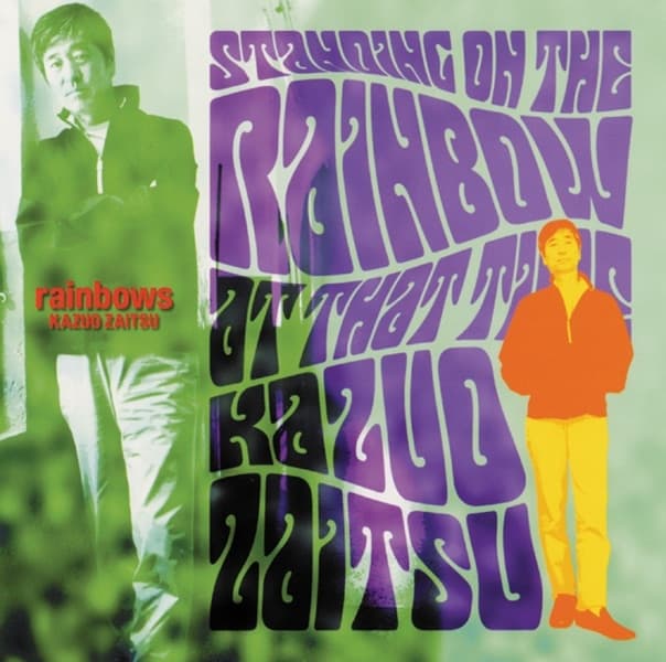 Album cover art for rainbows