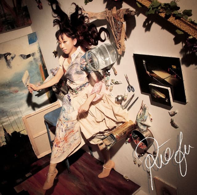 Album cover art for At Rie Sessions