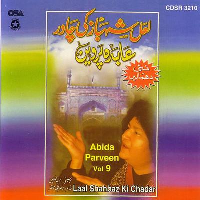 Album cover art for Laal Shahbaz Ki Chadar