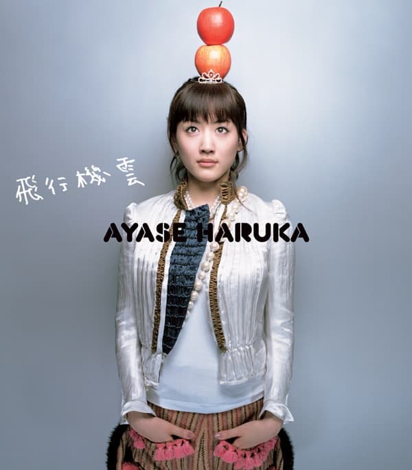 Album cover art for Hikokigumo