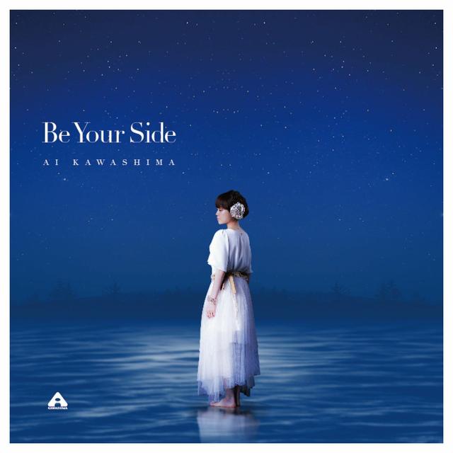 Album cover art for Be Your Side
