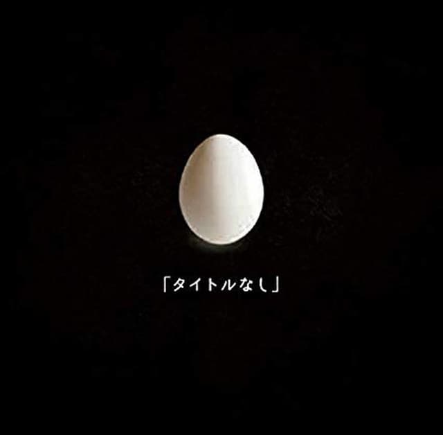 Album cover art for Taitorunashi
