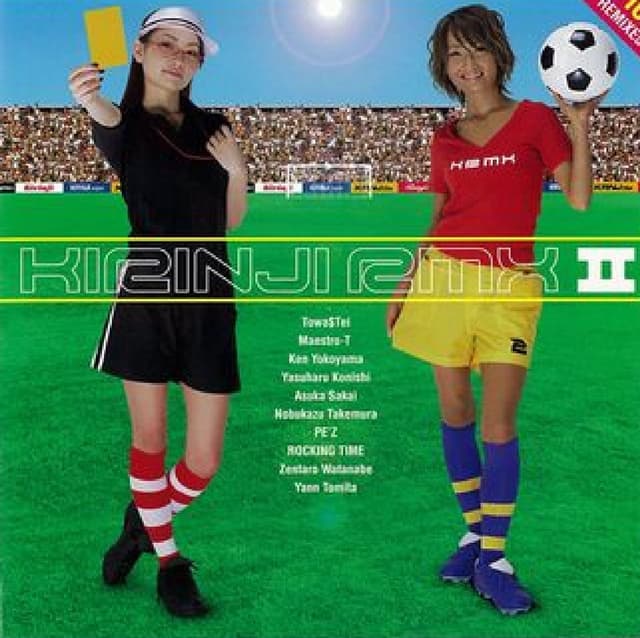 Album cover art for KIRINJI RMXII