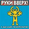 Чужие губы