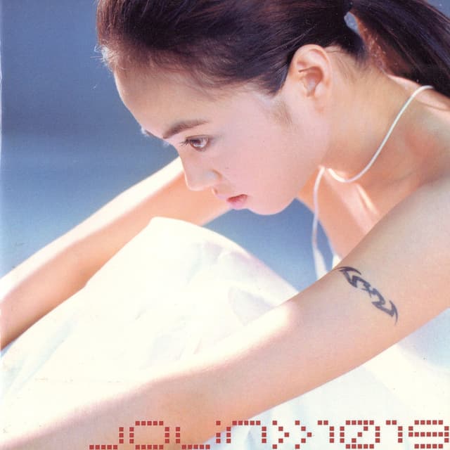 Album cover art for 1019