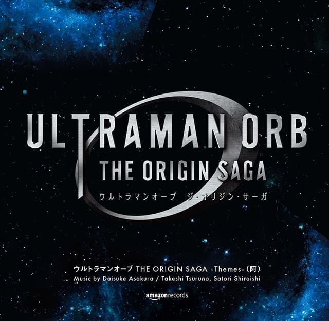 Album cover art for ウルトラマンオーブ THE ORIGIN SAGA – Themes – (阿)