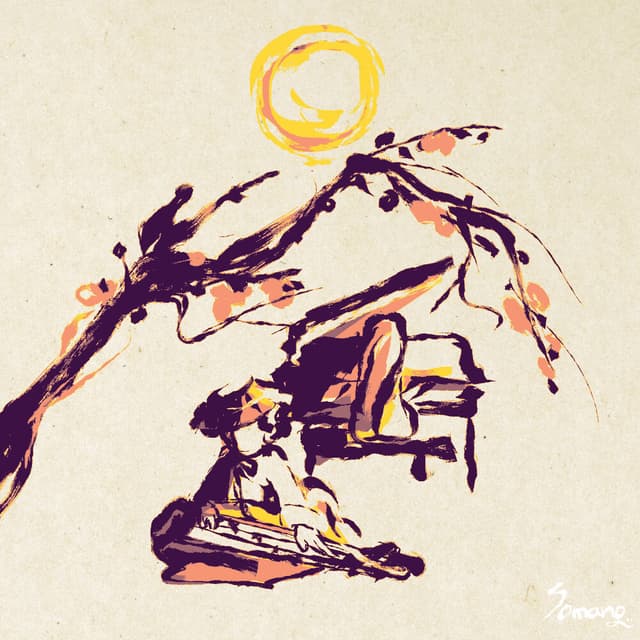 Album cover art for 명절가