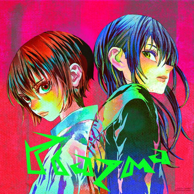 Album cover art for Plazma