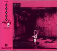 Album cover art for 第7実験室