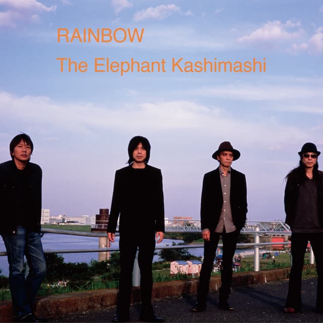 Album cover art for Rainbow