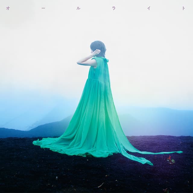 Album cover art for Alright