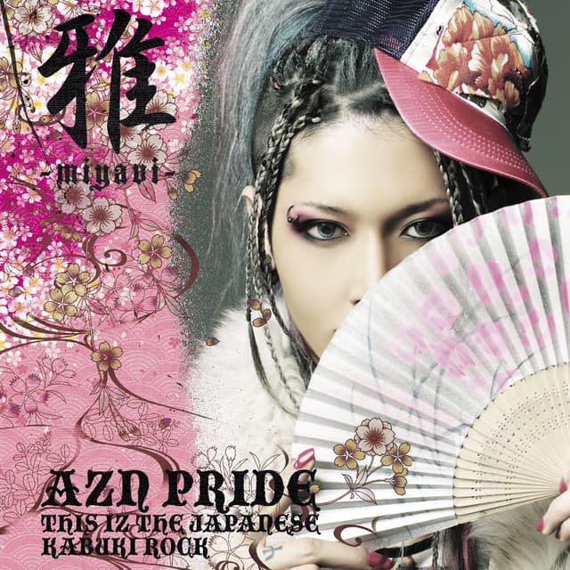 Album cover art for AZN Pride - This iz the Japanese Kabuki Rock