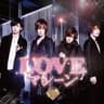 LOVEマシーン (LOVE mashin)