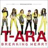 너 때문에 미쳐 I Go Crazy Becase of You (I Go Crazy Becase of You)